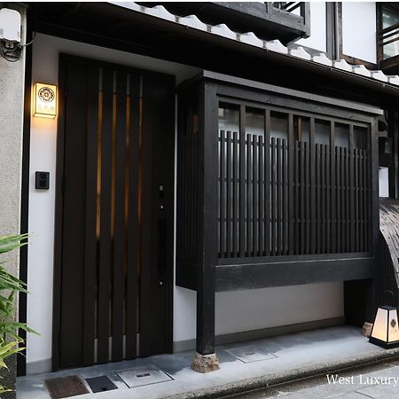 Kyonoyado Gekkoan Villa เกียวโต ภายนอก รูปภาพ
