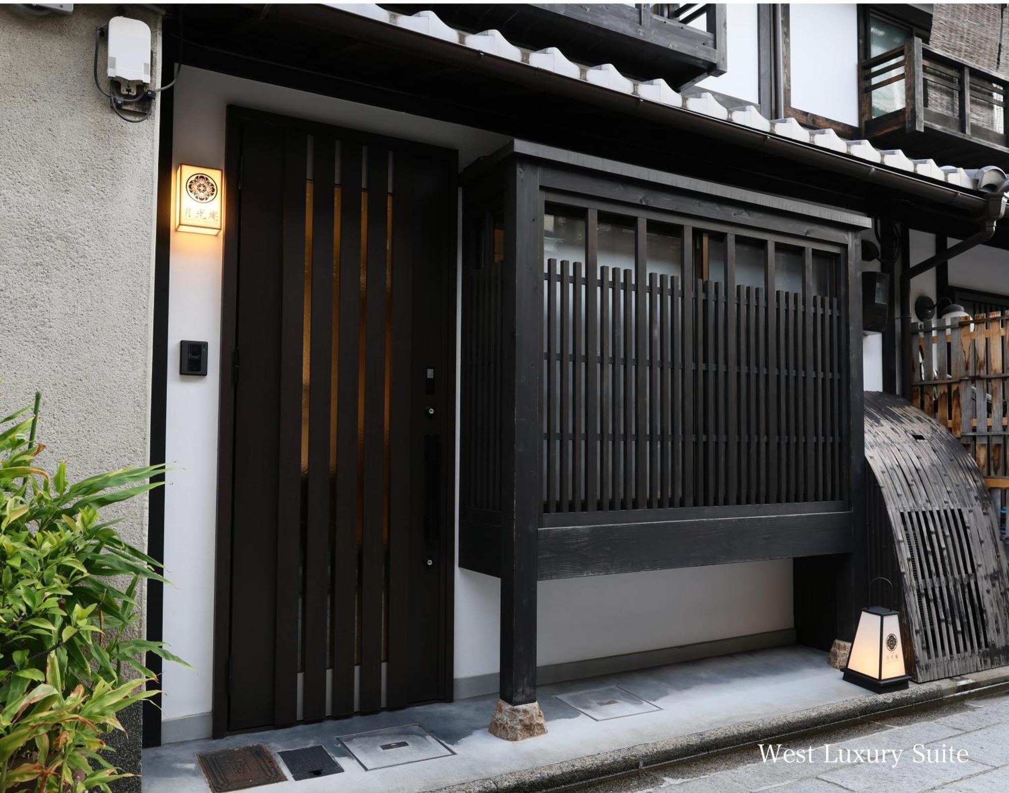 Kyonoyado Gekkoan Villa เกียวโต ภายนอก รูปภาพ