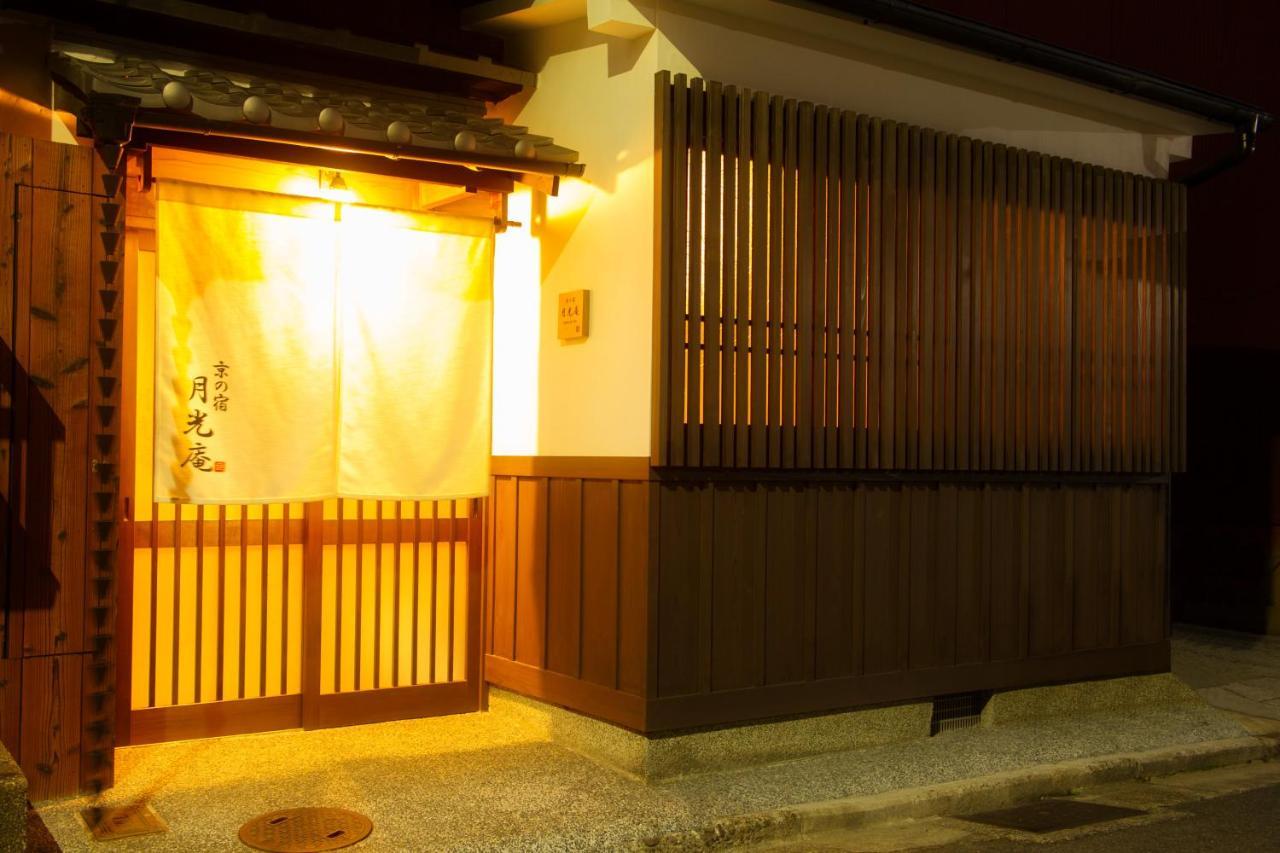 Kyonoyado Gekkoan Villa เกียวโต ภายนอก รูปภาพ
